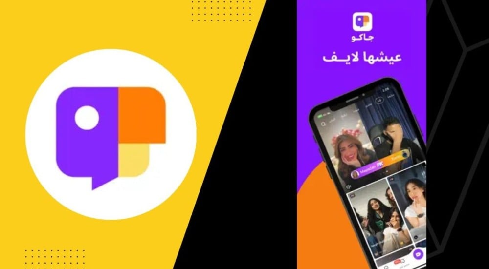 شحن جاكو لايف