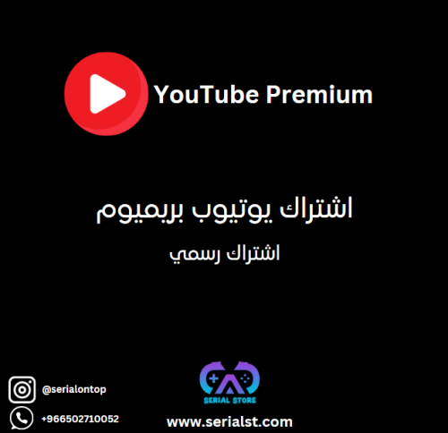 اشتراك يوتيوب بريميوم - Youtube Premium