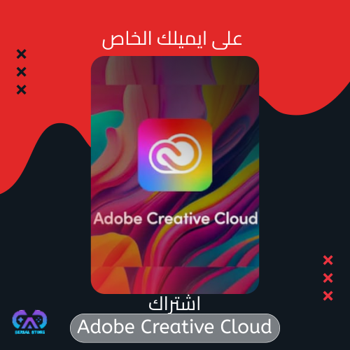 ادوبي كريتف كلاود شهر