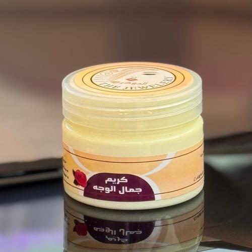 كريم الجمال اكثرمن 70مل اسم على مسمه تفتيح ونظاره...
