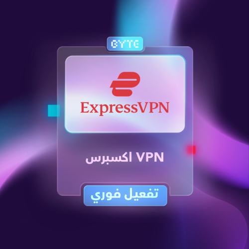 اشتراك اكسبرس في بي ان | Express VPN خمس اجهزة (سن...