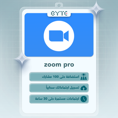 zoom pro | اشتراك زوم برو