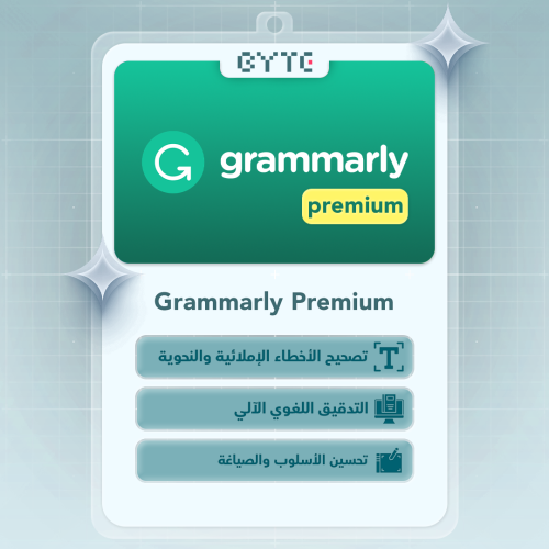 Grammarly Premium جرامرلي بريميوم على حسابك الخاص...