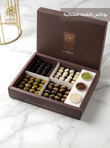 بوكس اللقمة الملكية