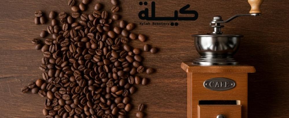 ما هي القهوة المختصة