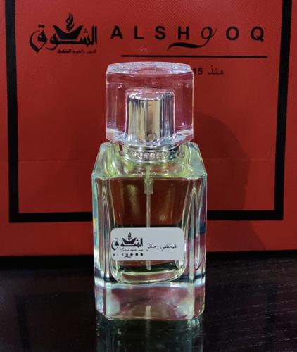 عطر بربري 50 ملي