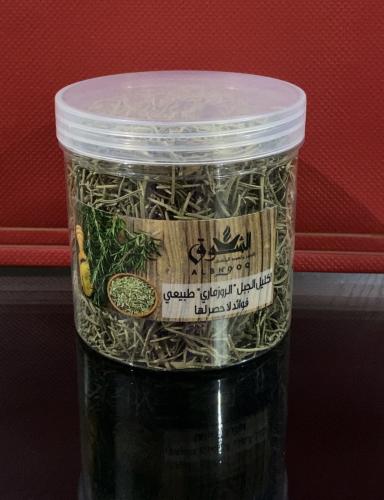 اكليل الجبل ” الروزماري” طبيعي فوائد لا حصر لها ال...