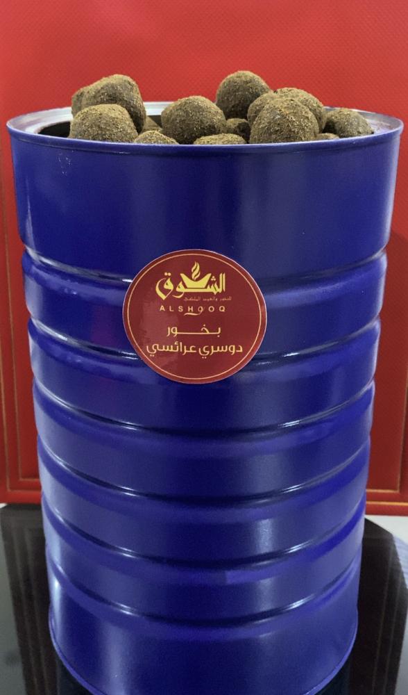 بخور دوسري عرائسي (علبة نيدو) الوزن الصافي , 2,000 غرام