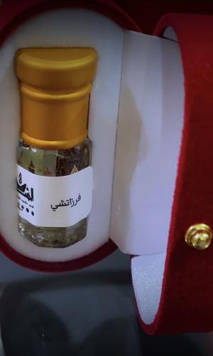 فرزاتشي ربع توله