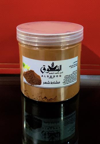 مشاط طبيعي الوزن الصافي 250 جرام