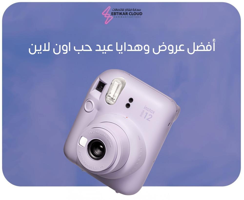 أفضل عروض وهدايا عيد حب اون لاين