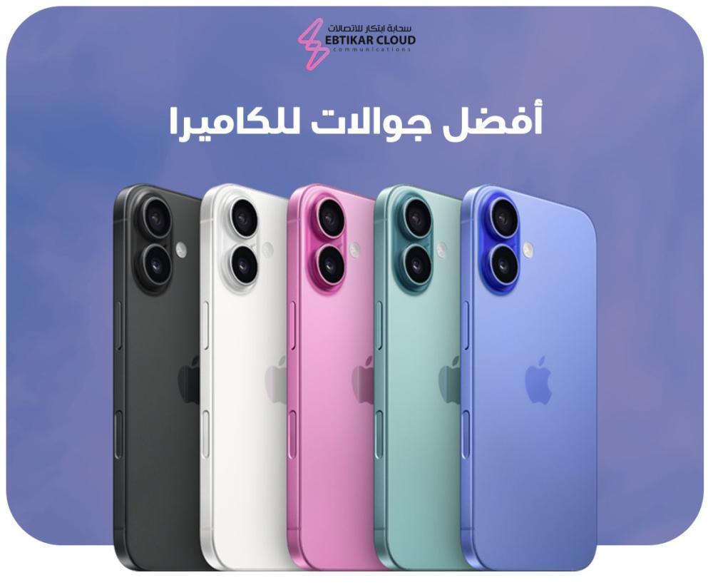 أفضل جوالات للكاميرا