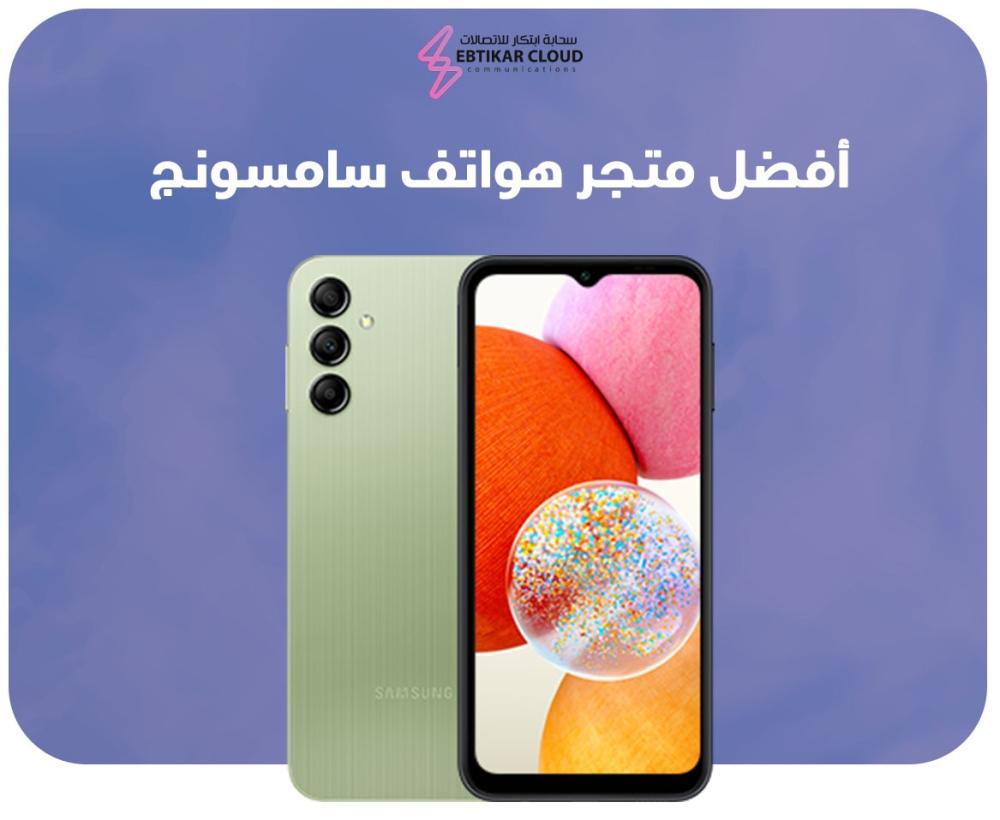 أفضل متجر هواتف سامسونج