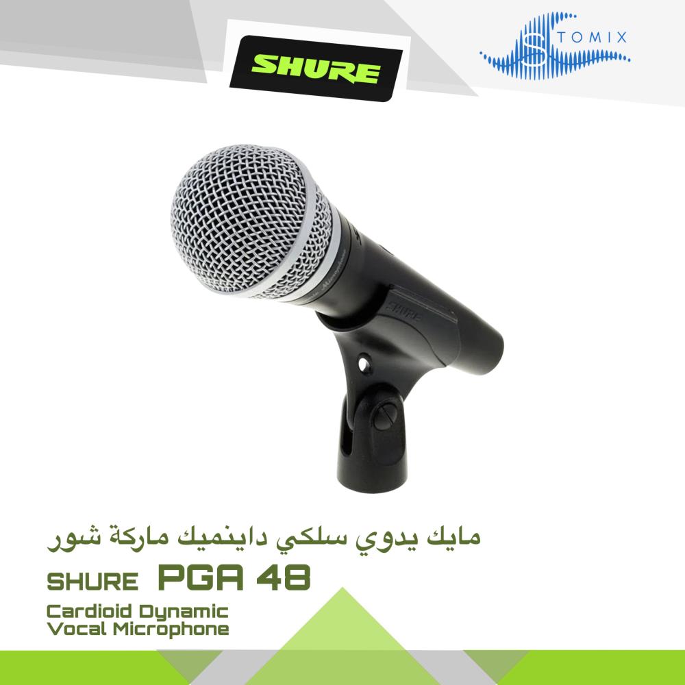 مايك يدوي سلكي داينميك ماركة شور  SHURE PGA48