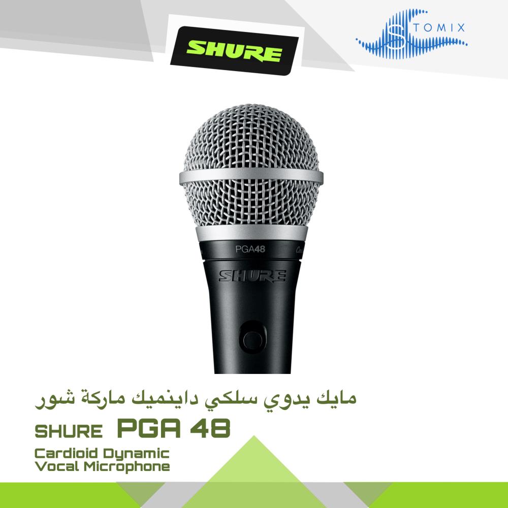 مايك يدوي سلكي داينميك ماركة شور  SHURE PGA48
