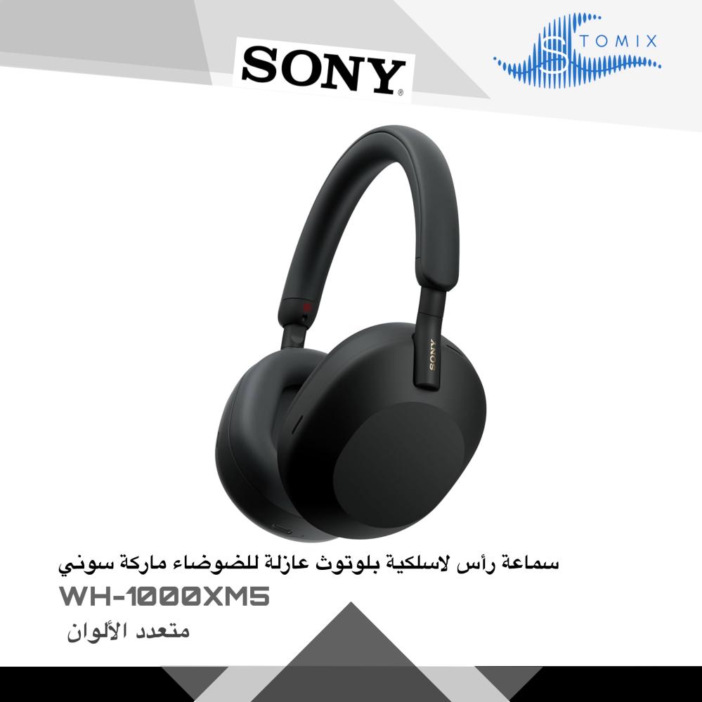أسود