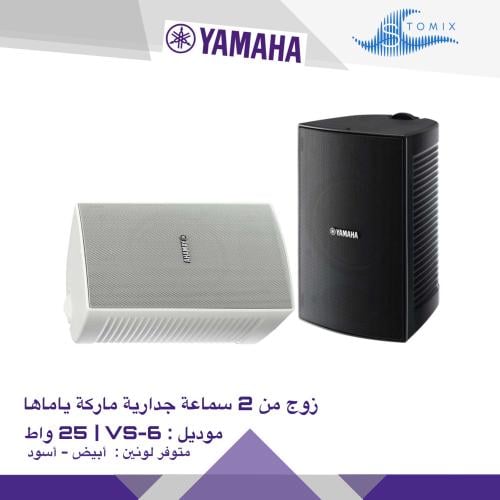 زوج من 2 سماعة جدارية ماركة ياماها VS6