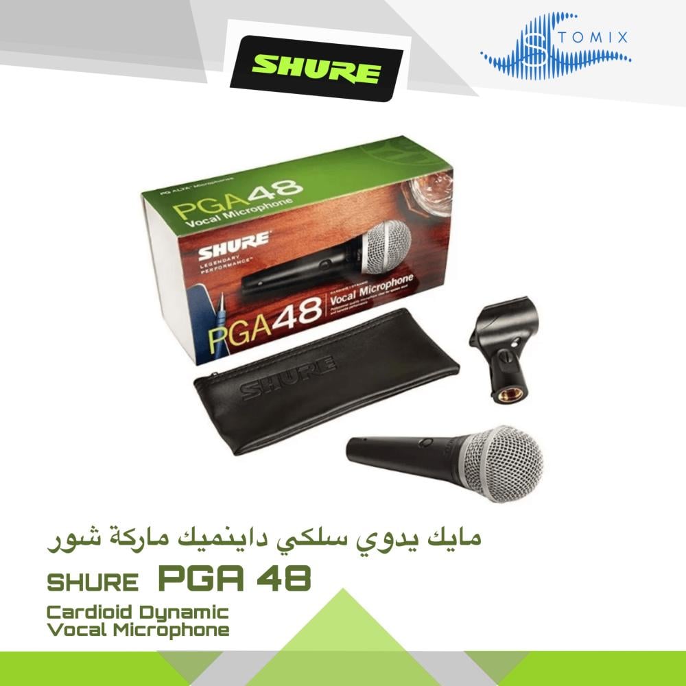 مايك يدوي سلكي داينميك ماركة شور  SHURE PGA48
