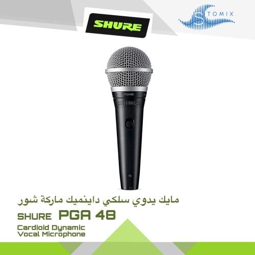 مايك يدوي سلكي داينميك شور SHURE PGA48