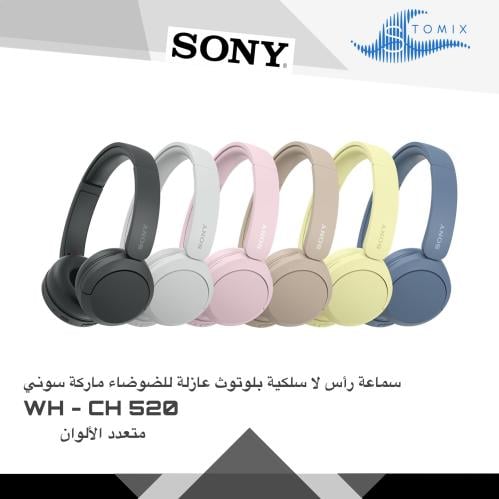 سماعة رأس لاسلكية بلوتوث ماركة سوني بخاصية إلغاء ا...