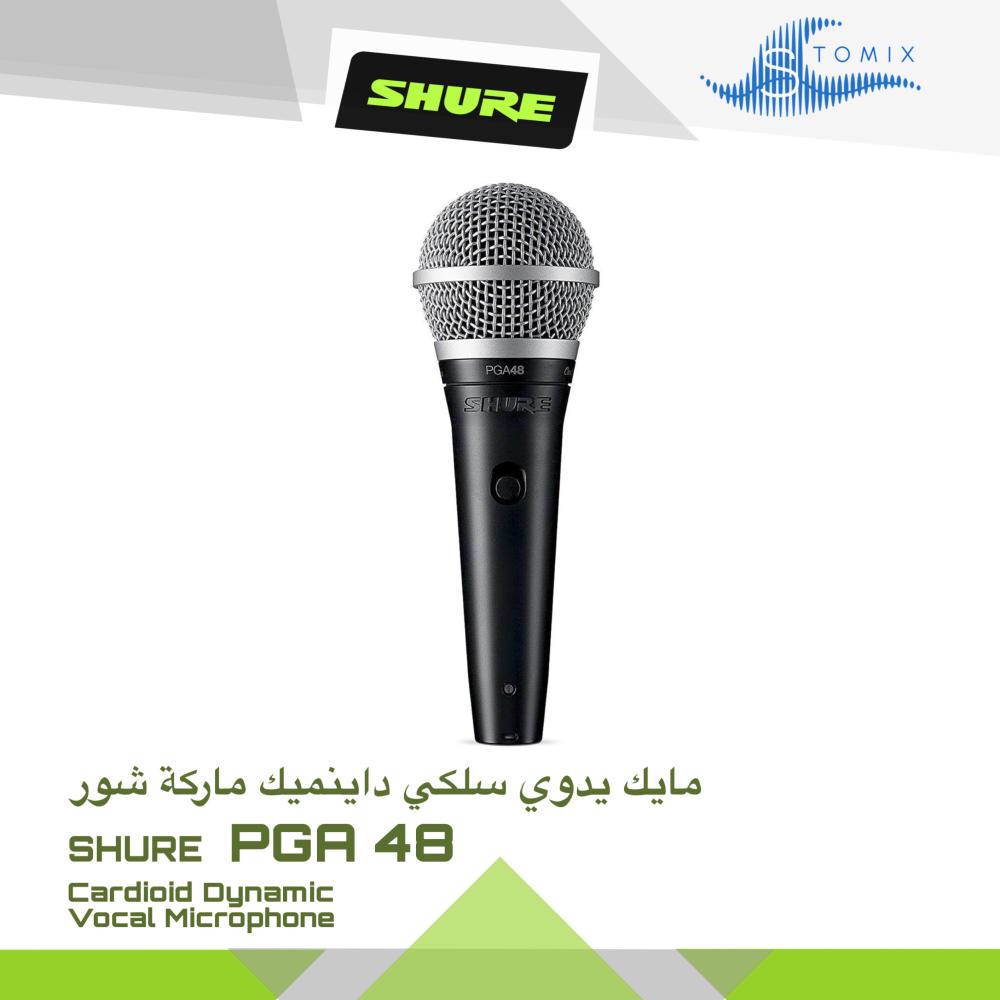 مايك يدوي سلكي داينميك ماركة شور  SHURE PGA48