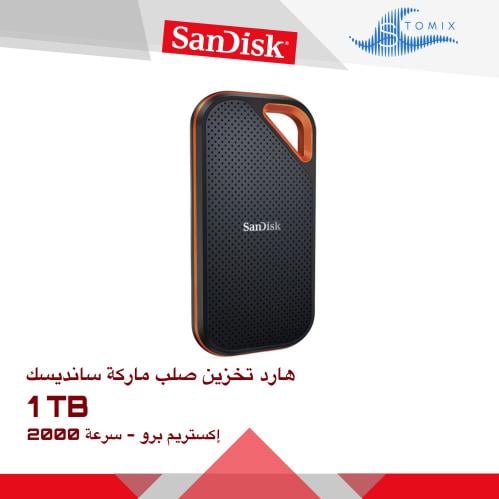 هارد تخزين صلب سانديسك 1TB سرعة 2000
