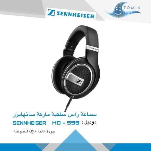 سماعة رأس سلكية هيدفون ماركة سانهايزر جودة عالية