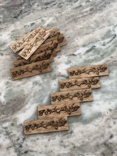 قطعة بخور موروكي محفور مقاس 2*7 سم