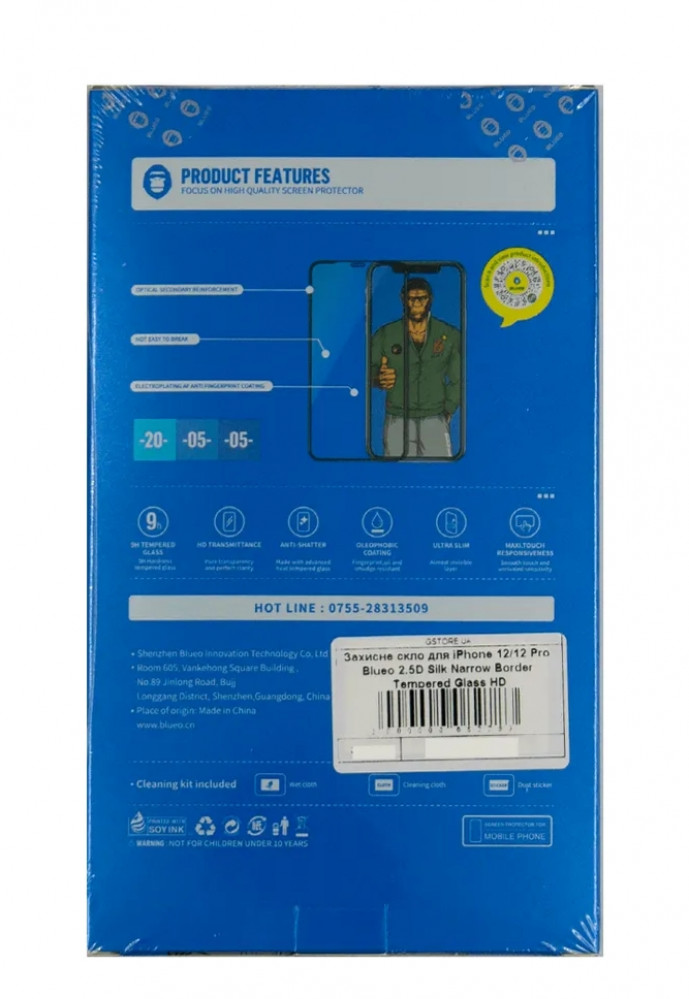 ستيكر حماية قزازلشاشة هاتف ابل ايفون  12mini/12 /12pro /12pro max  اطار جانبي اسود جودة عاليةالعلامة العالمية الاصلية BLUEO