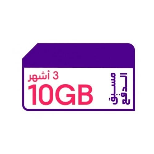 شريحة بيانات كويك نت 10 جيجا | 3 أشهر STC