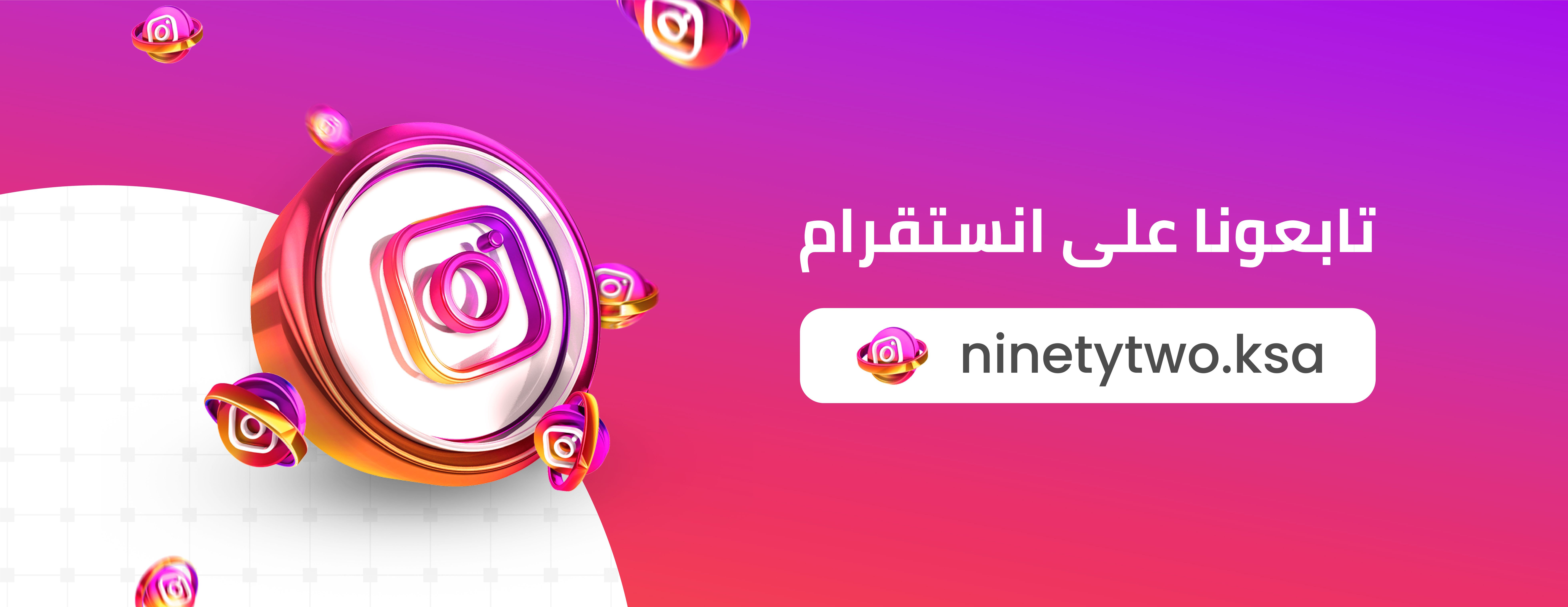 fixed banner