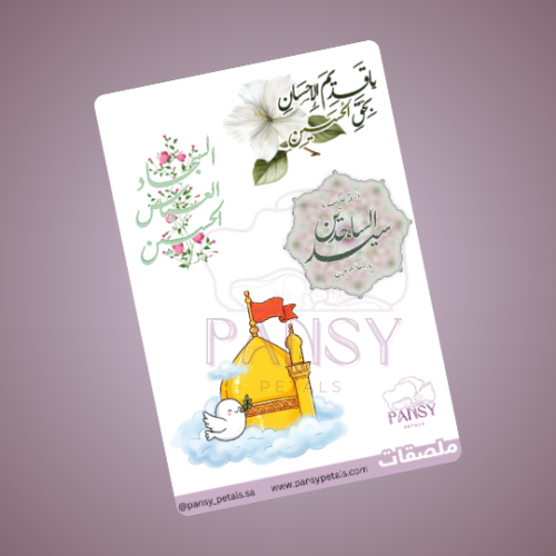 ستيكرات ضد الماء  -ثيم ميلاد الأقمار