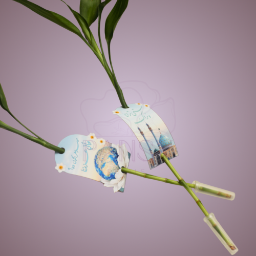 10 ساق البامبو -ثيم ميلاد الأمل