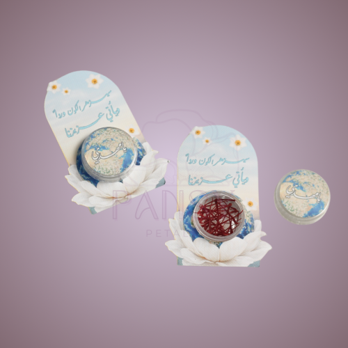 زعفران -ثيم ميلاد الأمل