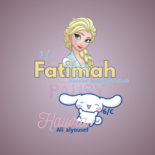 ملصق إسم الطالب