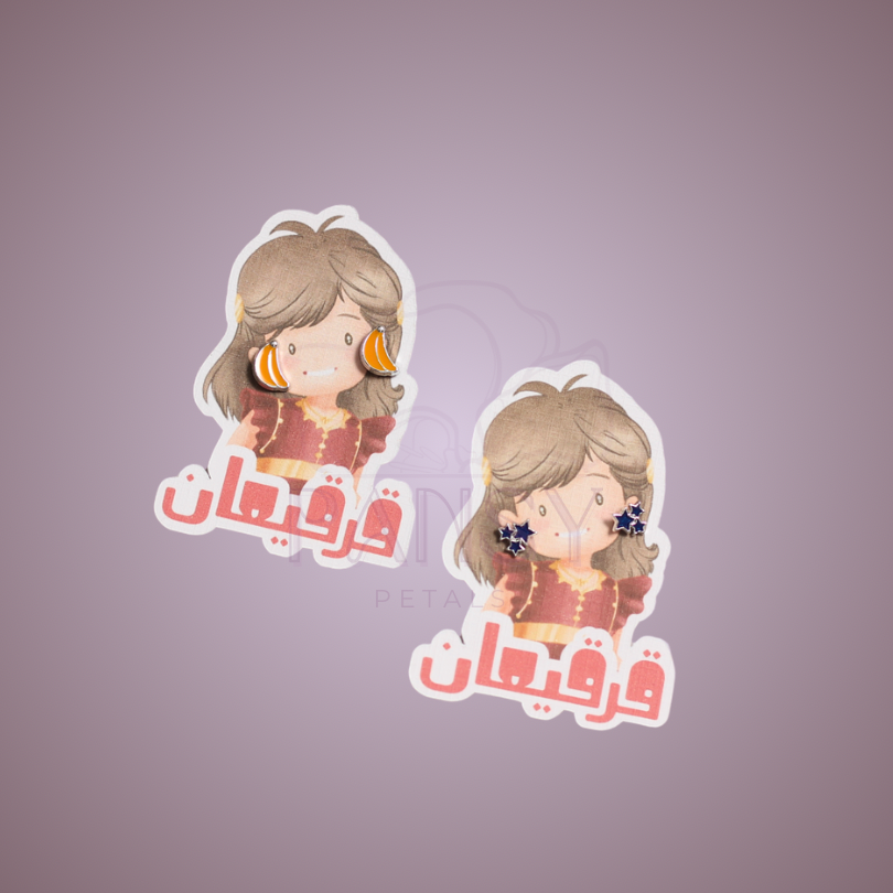 توزيعات حلق للفتيات - القرقيعان