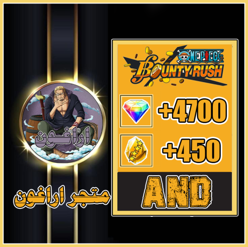 حساب4700 جوهره +450 فراقمنت-Android