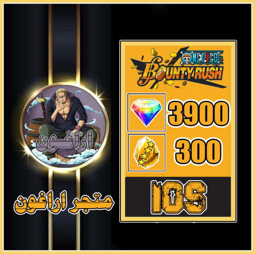 حساب 3700 جوهره - 300 فراقمنت ( IOS ) -