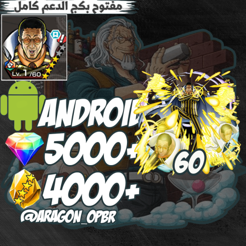 حساب كيزارو +5000 / +4000 / للأندرويد فقط