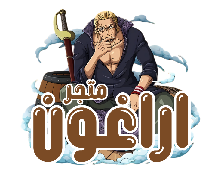 متجر باونتي راش اراغون