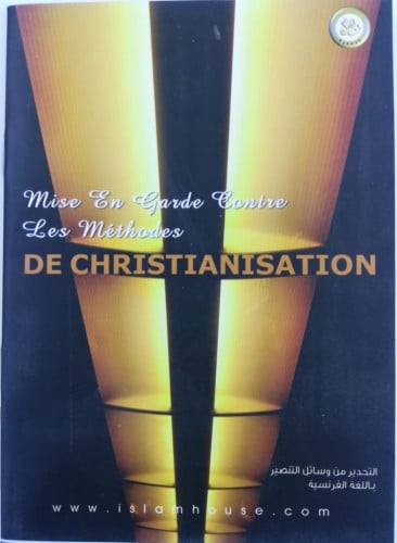 التحذير من وسائل التنصير - فرنسي