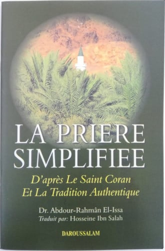 صفة الصلاة  - فرنسي