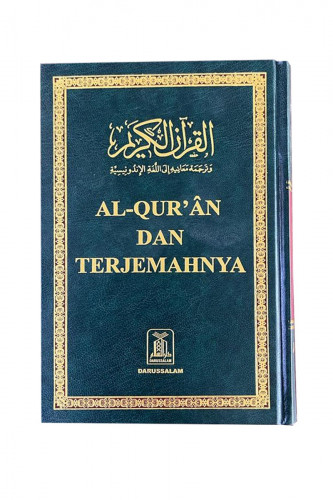 مصحف مترجم - اندونيسي