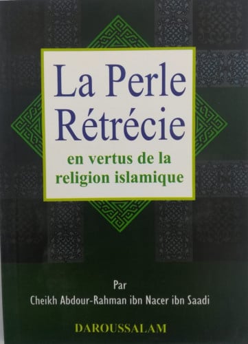 الدرة المختصرة في محاسن الدين الإسلامي - فرنسي