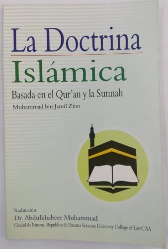 العقيدة الإسلامية  - أسباني