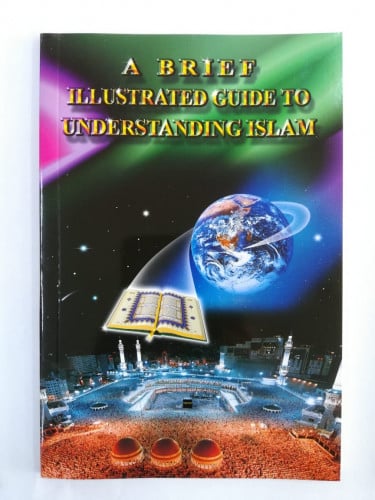 الدليل الموجز للتعريف بالإسلام -انجليزي