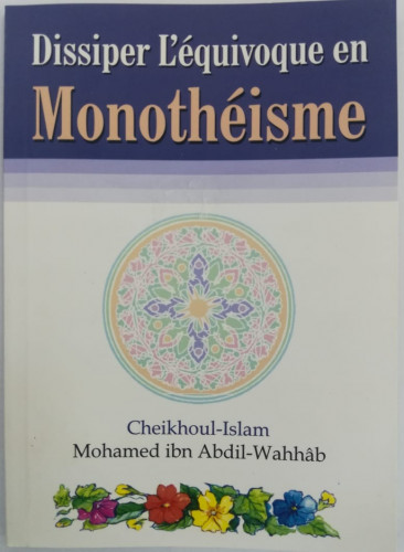 كشف الشبهات في التوحيد - فرنسي