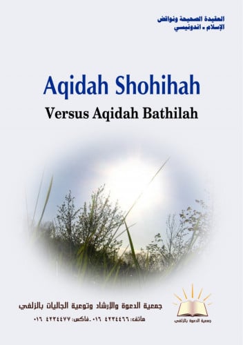 العقيدة الصحيحة ونواقض الإسلام  - اندونيسي