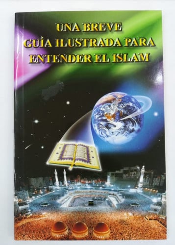 الدليل الموجز للتعريف بالإسلام  - أسباني