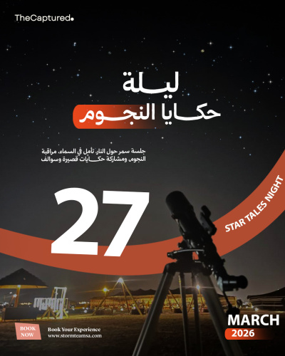 The Captured 27 March